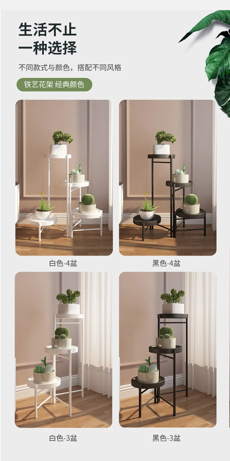 Simple Folding Wrought Iron Flower Stand Balcony Indoor Metal Plant Stand Manufacturer Wholesale Floor Small Potted Plant Stand